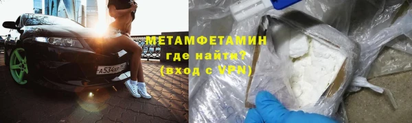 скорость mdpv Верея