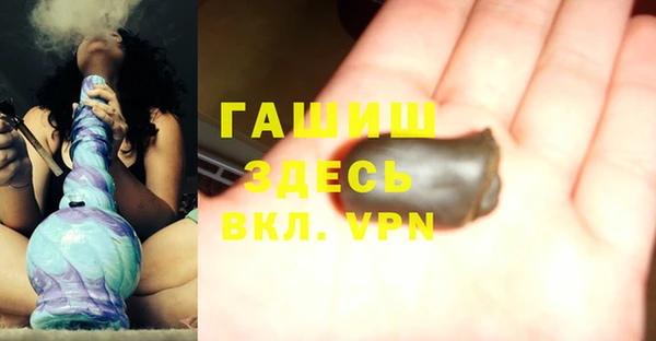 тгк Верхний Тагил