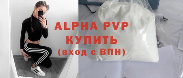 скорость mdpv Верея